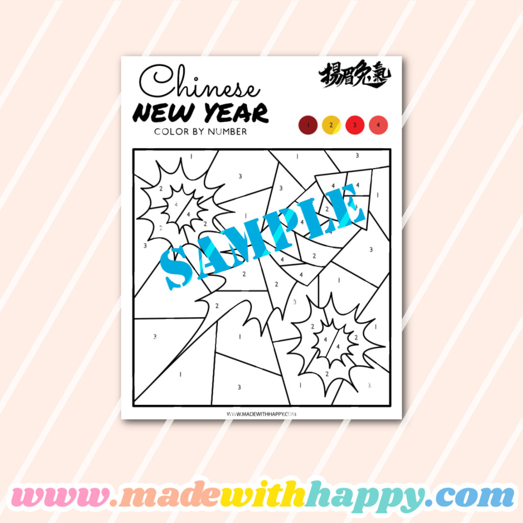 Chinese New Year Color By Number – madewithhappy